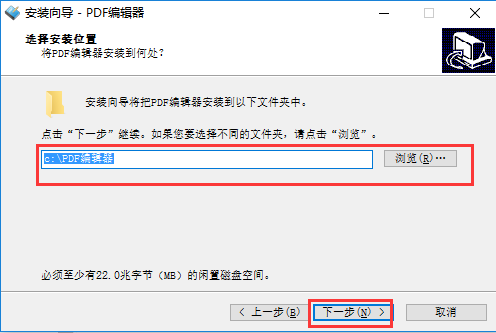 PDF编辑器截图