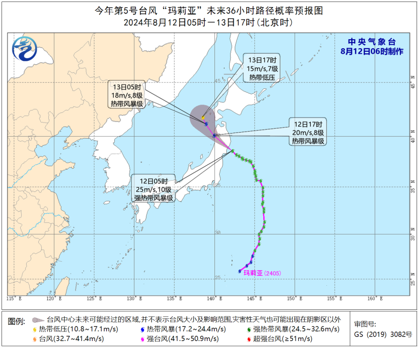 5号台风路径实时图发布系统 8月12日今天台风“玛莉亚”最新消息