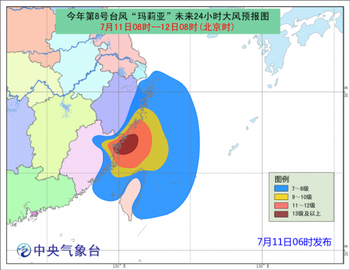 平潭今日天气预报台风玛莉亚最新消息 台风路径实时发布系统