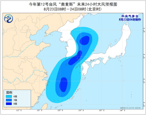 台风奥麦斯路径实时发布系统 2021年第12号台风奥麦斯最新消息