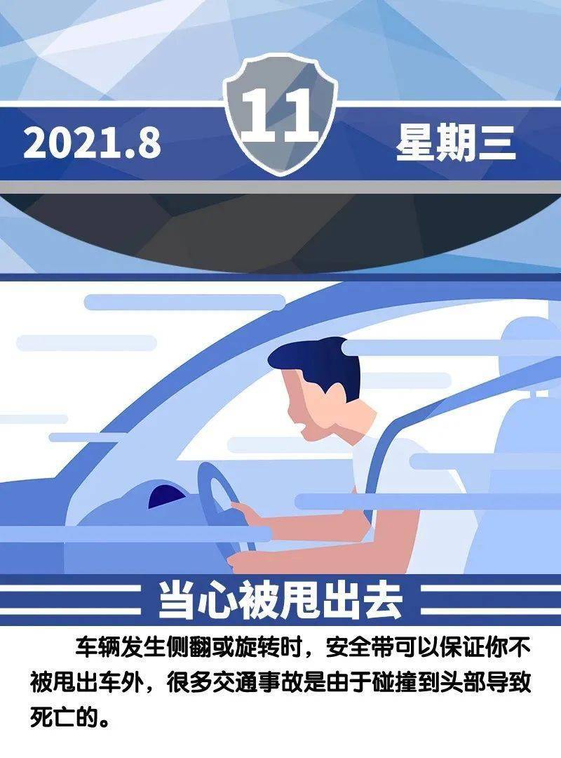 新澳今天最新资料晚上出冷汗,时代资料解释落实_极速版49.78.58