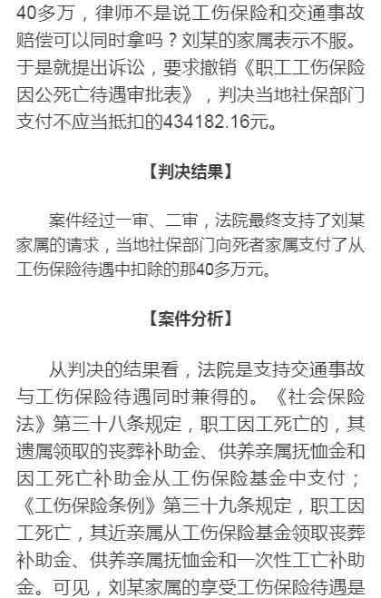 最新工伤赔偿金标准解读：保险公司与用人单位赔偿细则一览