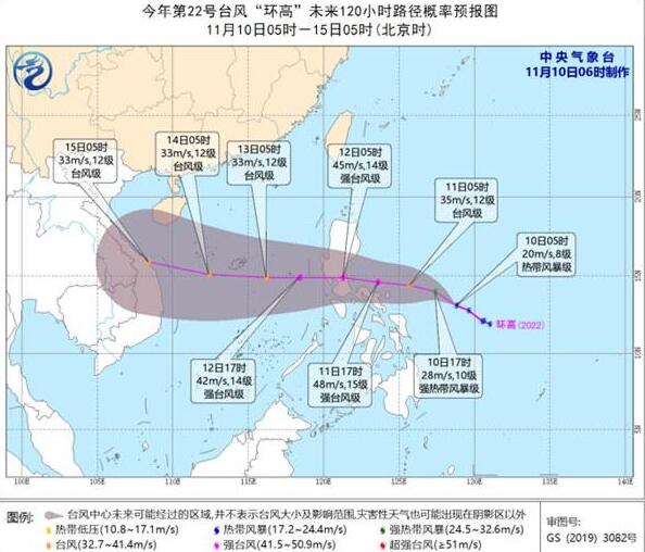 22号台风路径图实时发布 台风环高最新路径图更新