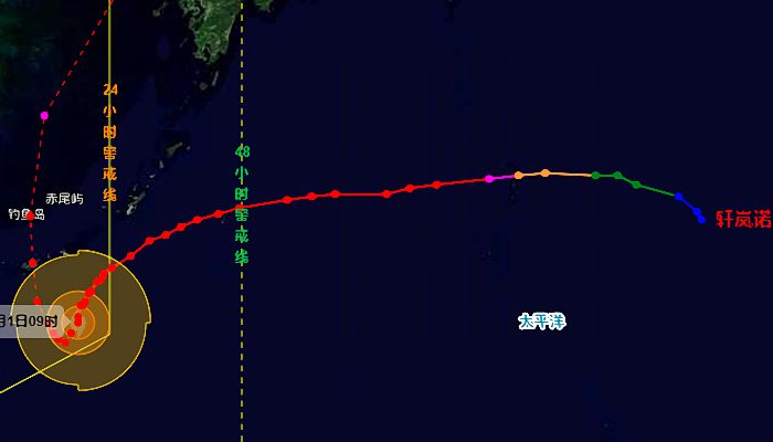 11号台风路径实时图今日最新 台风轩岚诺路径实时发布系统最新路径