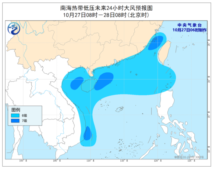 2021台风最新实时路径图发布消息 南海热带低压将在越南登陆