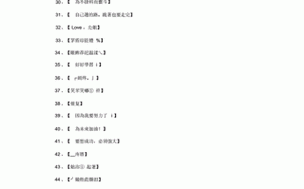 四虎最新地域网名 2021 免费：免费获取地域网名的好去处