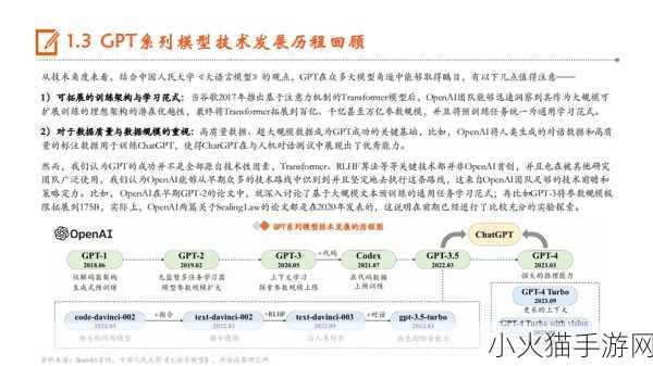 手游新视界，腾讯文库震撼登场，海量内容+AI辅写助力游戏创作新纪元