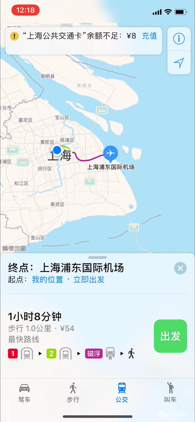 苹果iOS 11.3公交卡功能怎么用？iOS 11.3公交卡功能问题汇总