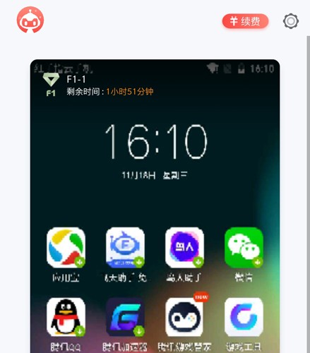 红手指APP6