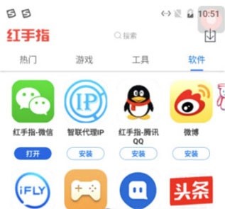 红手指app怎么多开2