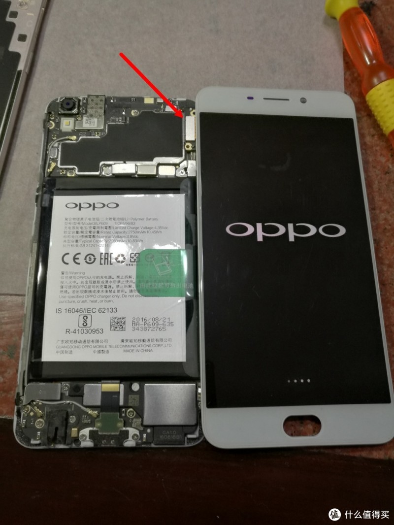 自己动手，丰衣足食—OPPO R9 换屏记