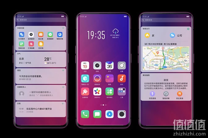 OPPO Find X全面屏手机