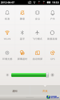 4吋IPS屏/1GHz W+G双卡koobee A660评测 