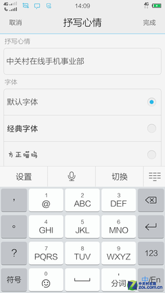 6.75mm超纤薄4G手机 vivo X3L全面评测 