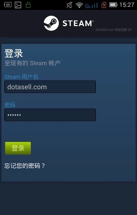 dota2如何开启手机安全令牌