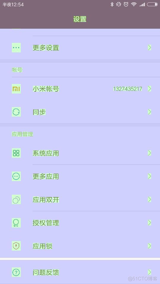 android fps流畅度优化 手机fps优化_Android_02