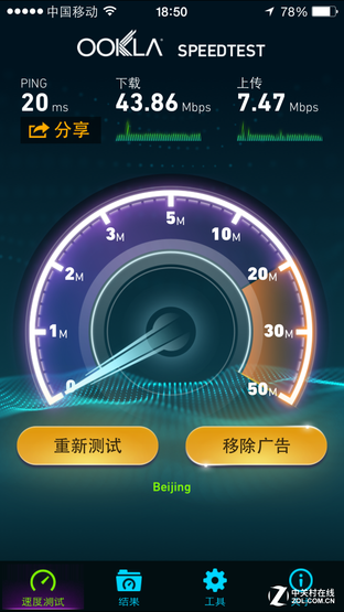 WiFi终端乐开花 华为随行WiFi Plus评测 