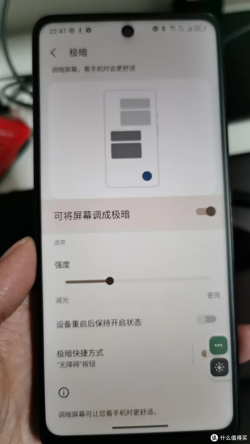 TCL 40 nxtpaper 目前最护眼手机？