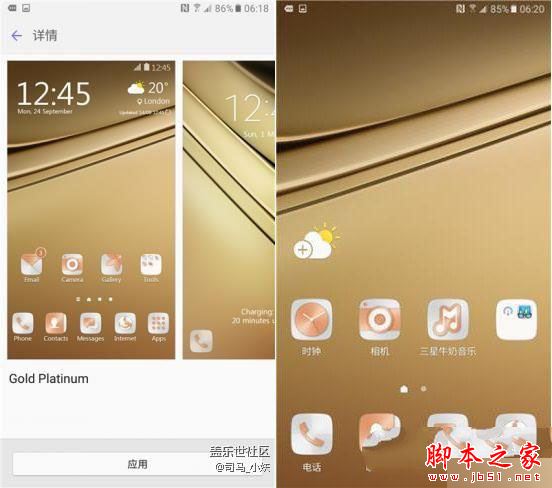 三星Galaxy C7怎么样？三星C7手机性能系统拍照全面评测图解