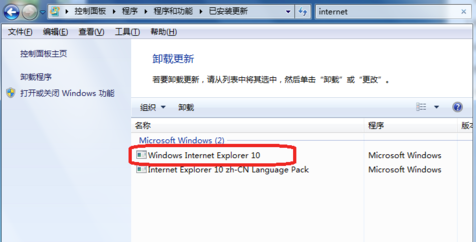 IE10（Internet Explorer 10）截图