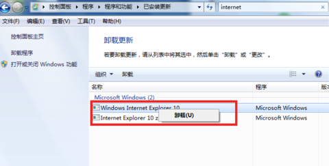 IE10（Internet Explorer 10）截图