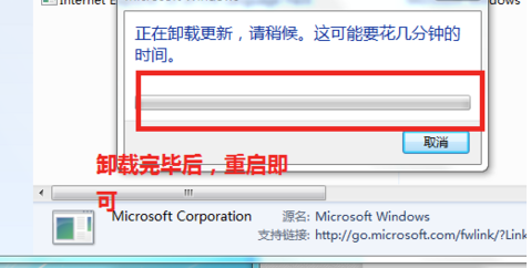 IE10（Internet Explorer 10）截图