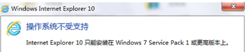 IE10（Internet Explorer 10）截图