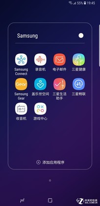 三星S9+评测：能打iPhone X的也就它了 