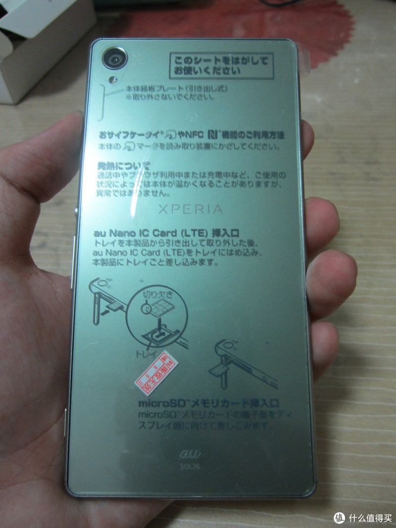 一抹银绿迷了眼：日版 SONY 索尼 XPERIA Z3 SilverGreen 入手体验