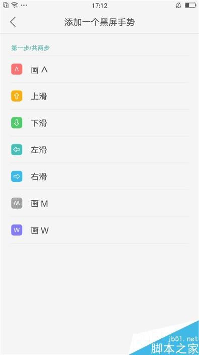 0.2秒！OPPO R9评测：指纹解锁超赞