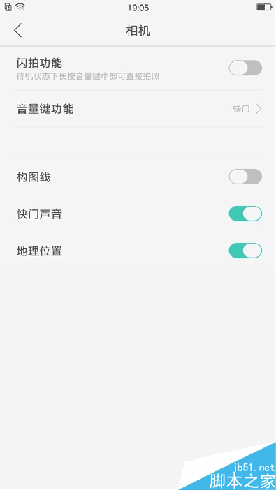 0.2秒！OPPO R9评测：指纹解锁超赞