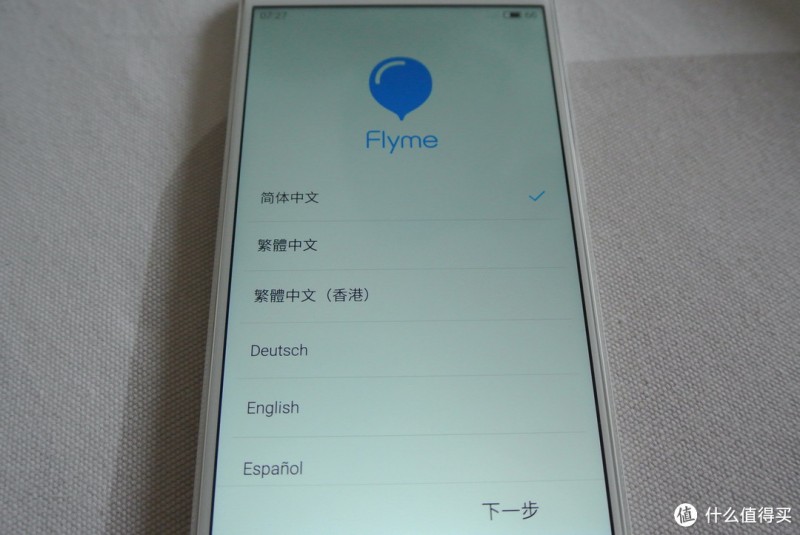 细节为王——MEIZU 魅族 魅蓝m<i></i>etal 手机