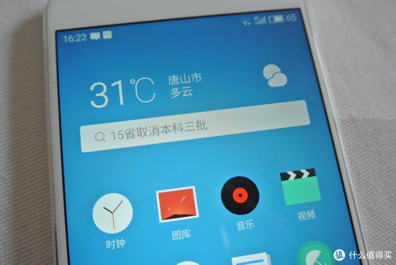 细节为王——MEIZU 魅族 魅蓝m<i></i>etal 手机