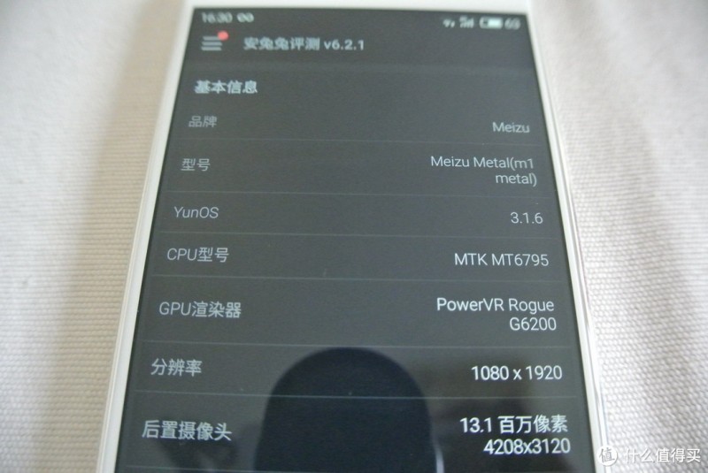 细节为王——MEIZU 魅族 魅蓝m<i></i>etal 手机