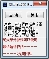 数据安全必备！十款免费的手机电脑数据同步工具