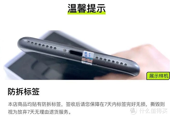 闲鱼淘二手iphone手机需要注意什么？