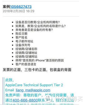 闲鱼淘二手iphone手机需要注意什么？