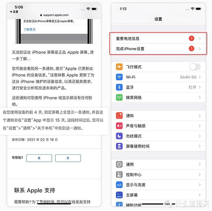 闲鱼淘二手iphone手机需要注意什么？