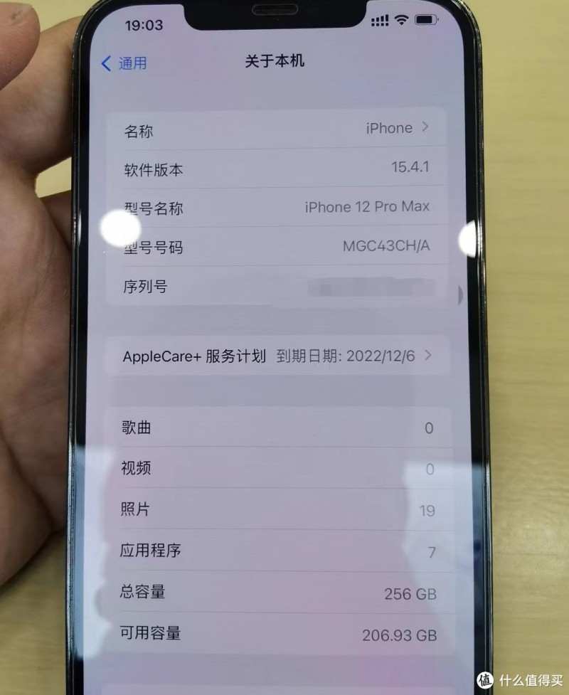 闲鱼淘二手iphone手机需要注意什么？