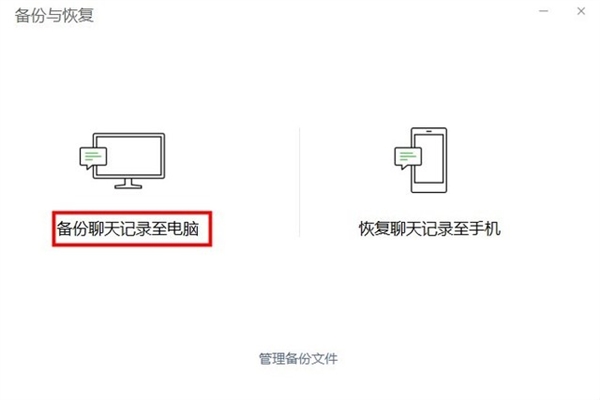 警惕：旧手机卖二手 一定要先做的3件事