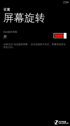 与iOS/安卓抢天下 诺基亚Lumia1520评测 