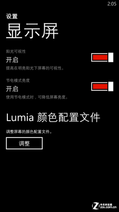 与iOS/安卓抢天下 诺基亚Lumia1520评测 