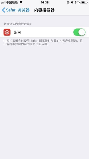 这几款iOS冷门应用 解锁iPhone新姿势 