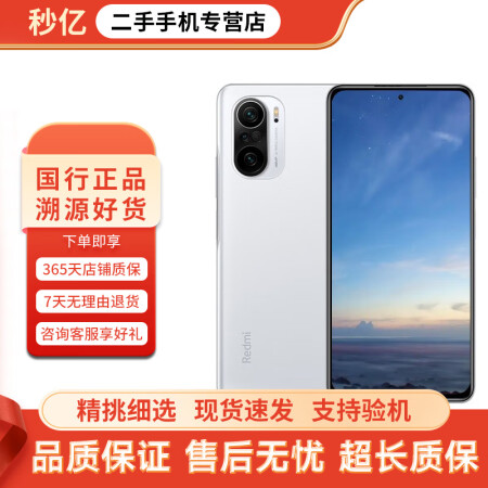 荣耀9X和Redmi K40哪个好？有啥区别？