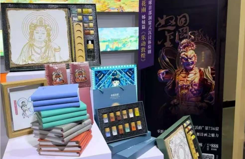 文创产品（甘肃演艺集团供图）