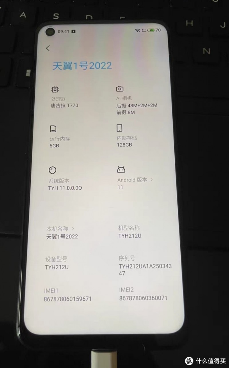 最便宜的5G手机，到底怎么样