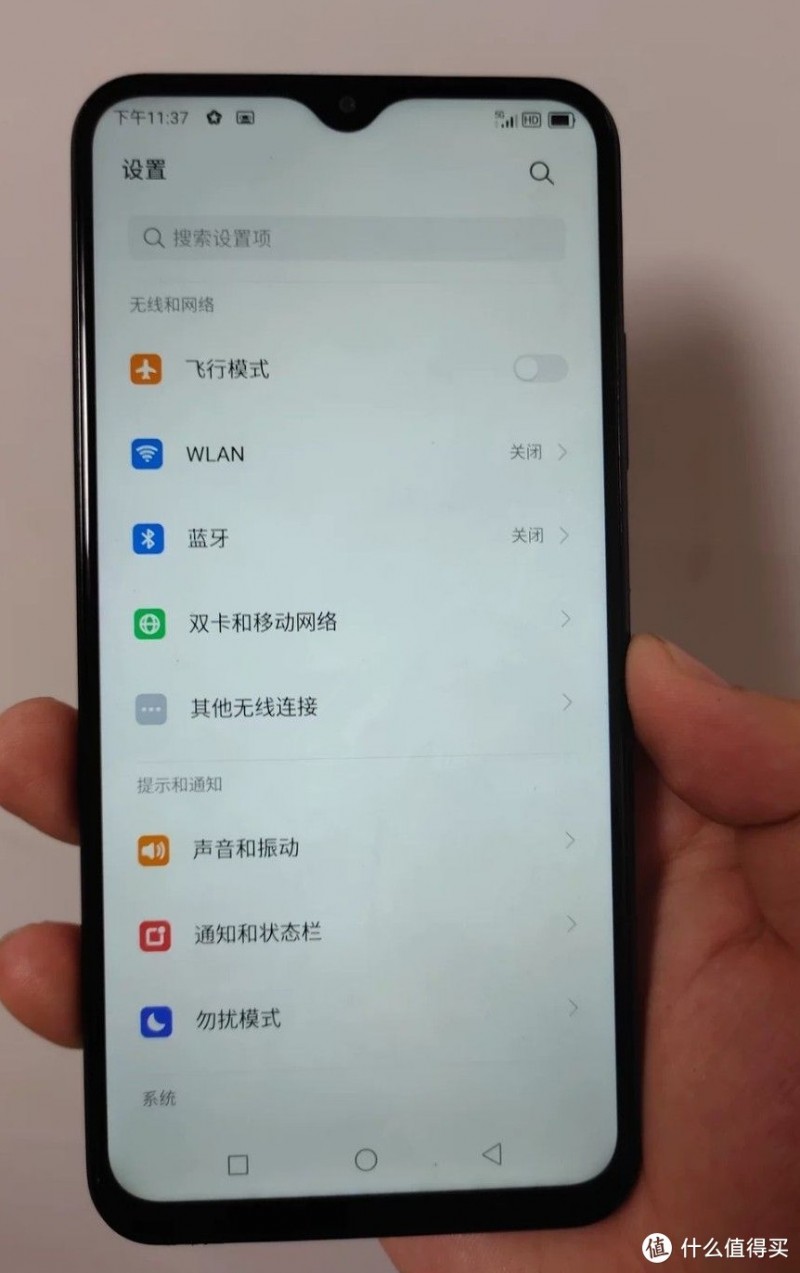 最便宜的5G手机，到底怎么样