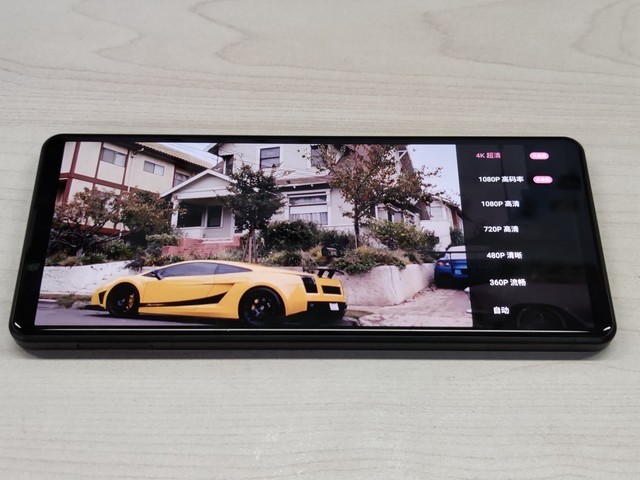 源自日式美学的影像旗舰 索尼Xperia1 II全面评测 
