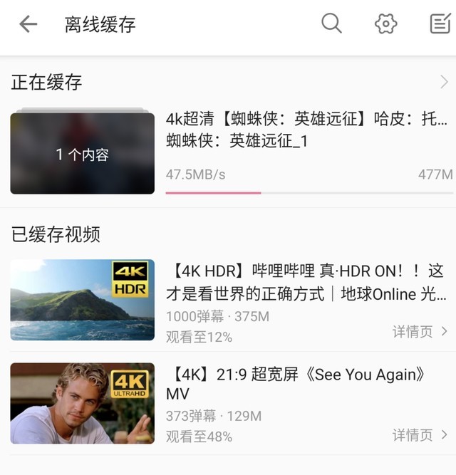 源自日式美学的影像旗舰 索尼Xperia1 II全面评测 