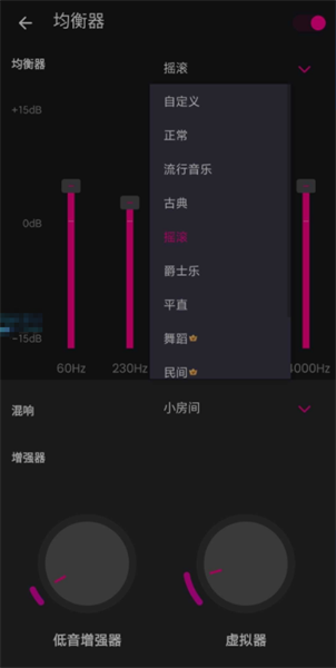 musicplayer音乐播放器